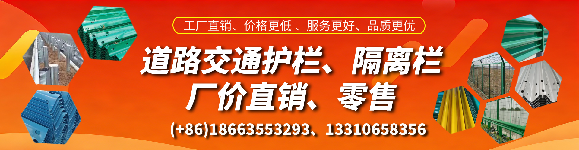丰城交通护栏生产厂家 道路护栏 波形护栏 防撞护栏 隔离护栏 防护栅栏